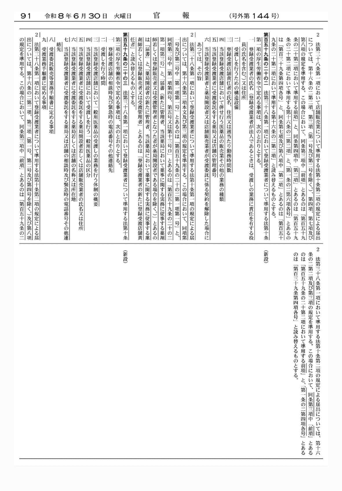 2FH00000086156-14.png