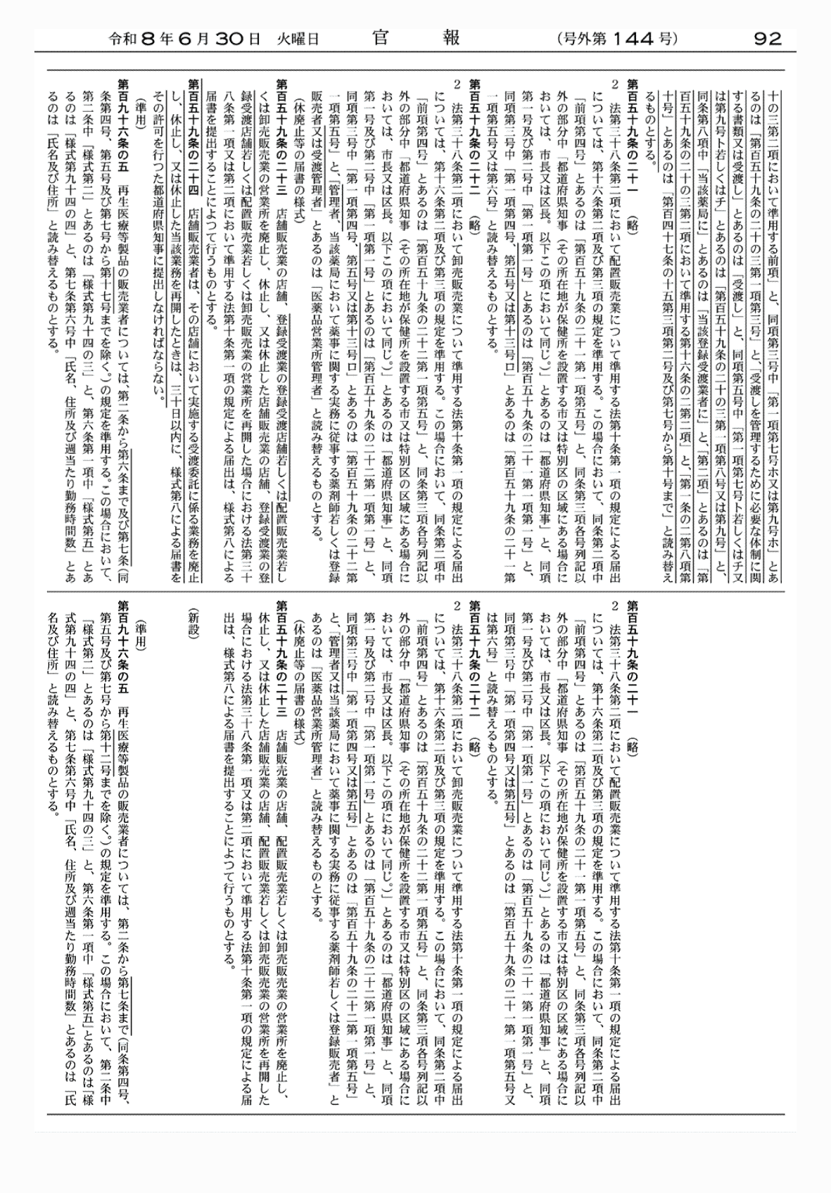 2FH00000086156-15.png