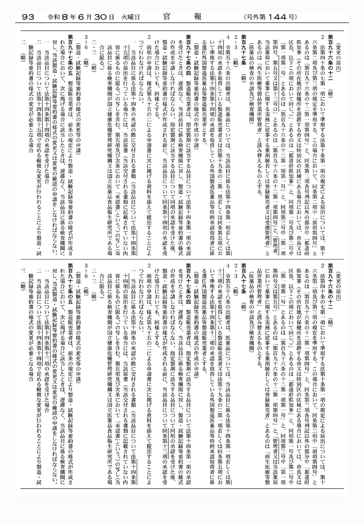 2FH00000086157-1.png