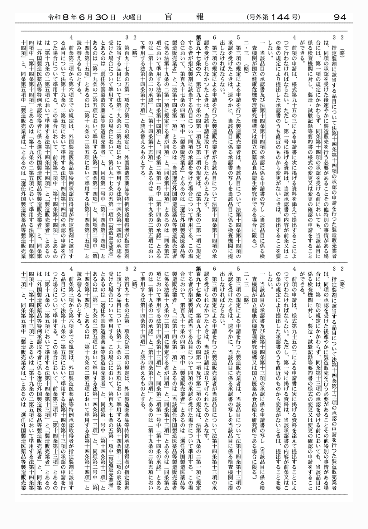 2FH00000086157-2.png