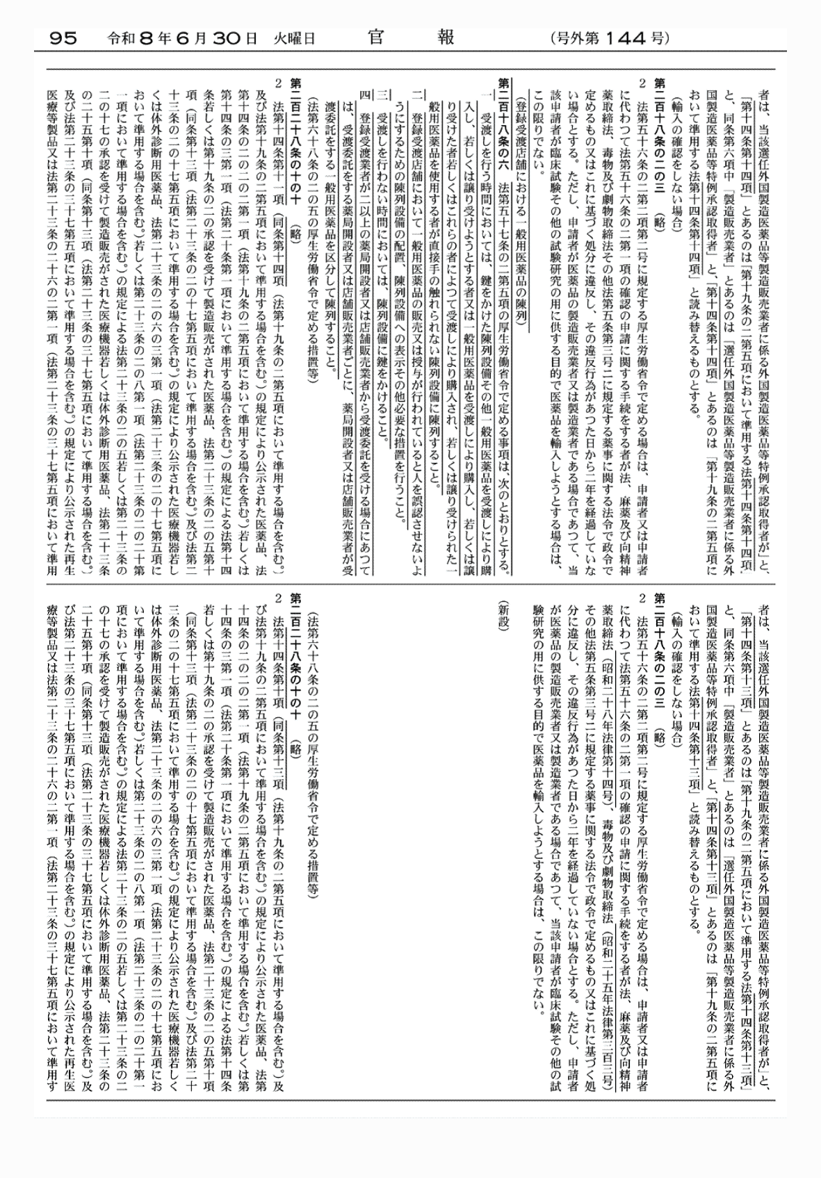 2FH00000086157-3.png