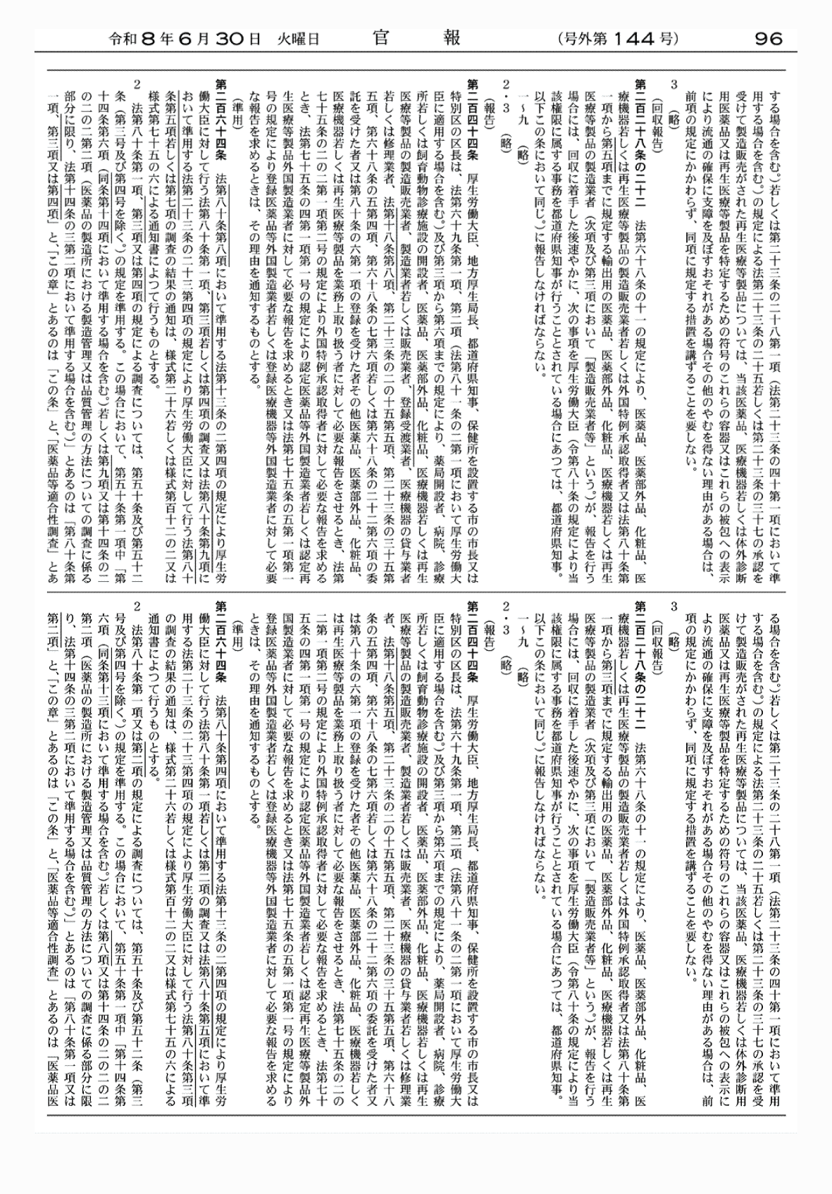 2FH00000086157-4.png