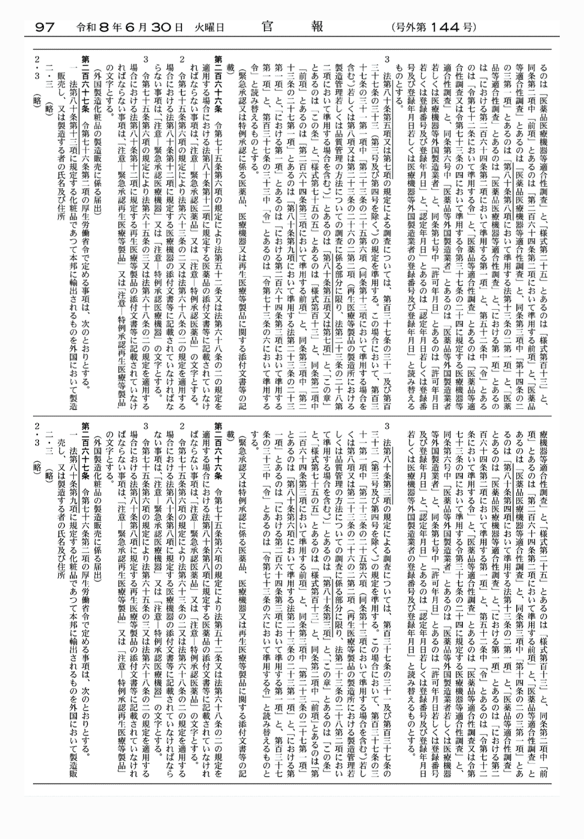 2FH00000086157-5.png