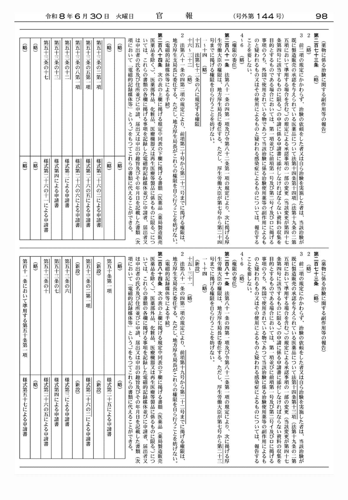 2FH00000086157-6.png