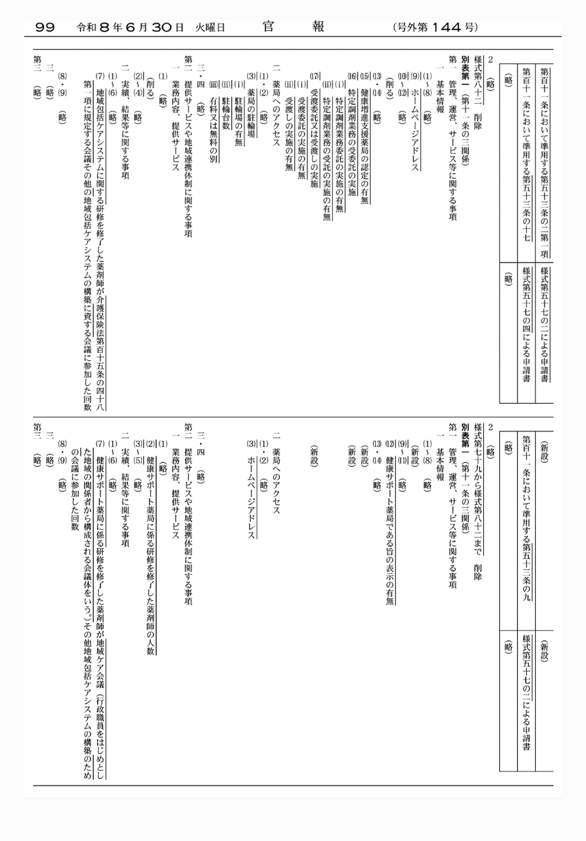 2FH00000086157-7.png