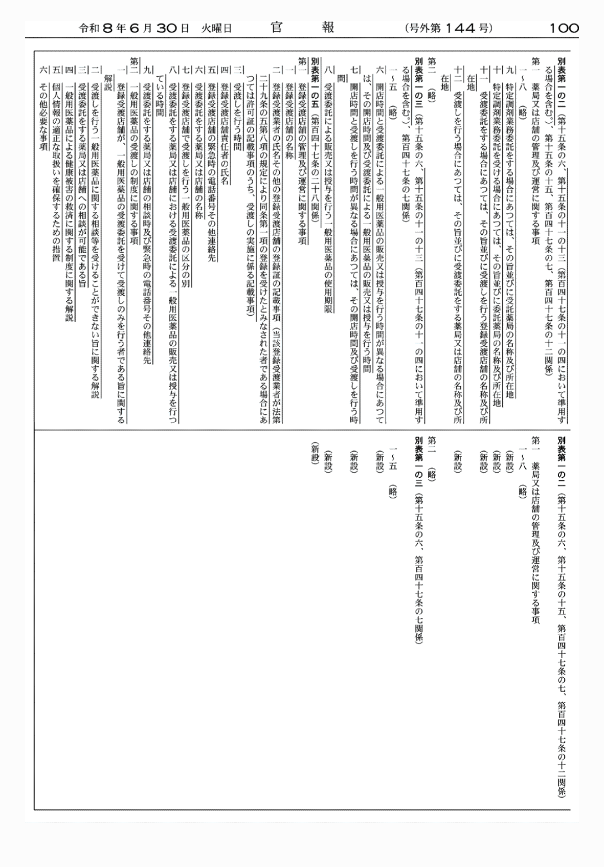 2FH00000086157-8.png