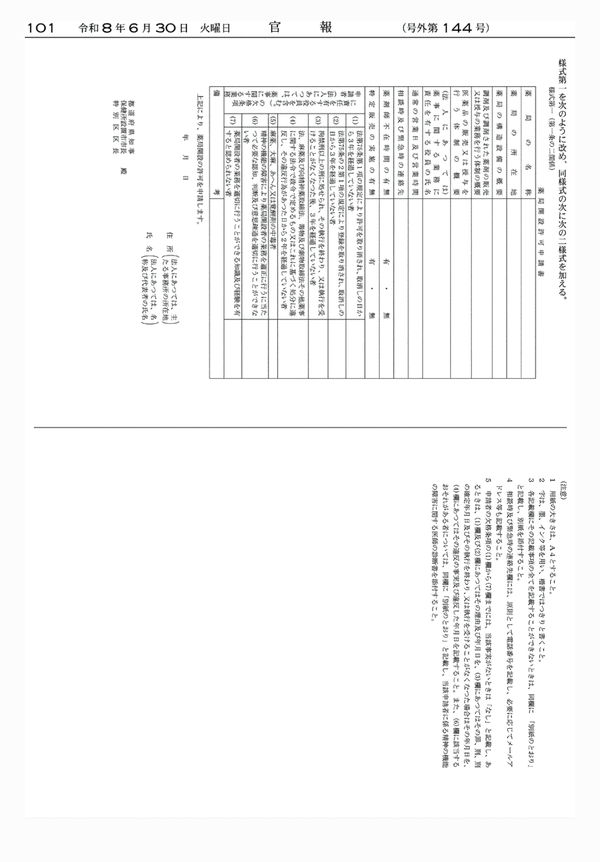 2FH00000086157-9.png