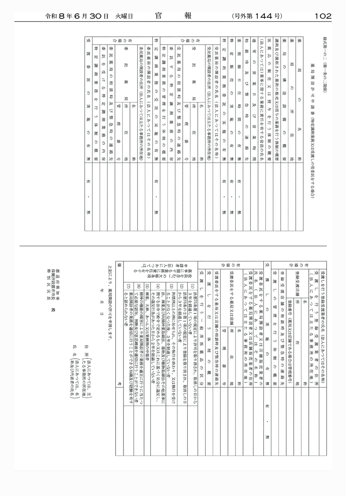 2FH00000086157-10.png