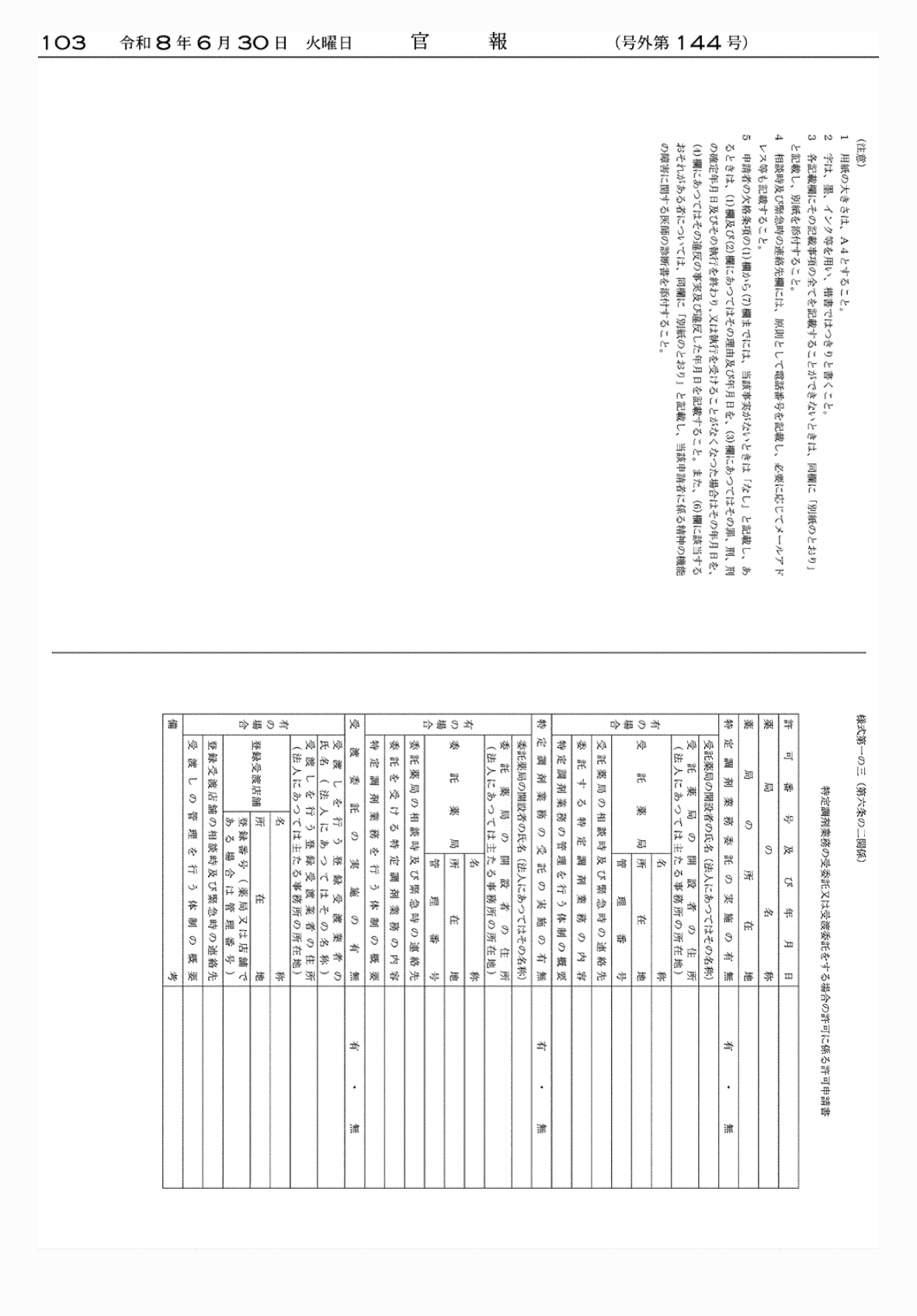 2FH00000086157-11.png
