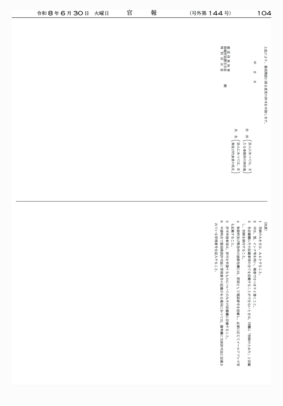 2FH00000086157-12.png