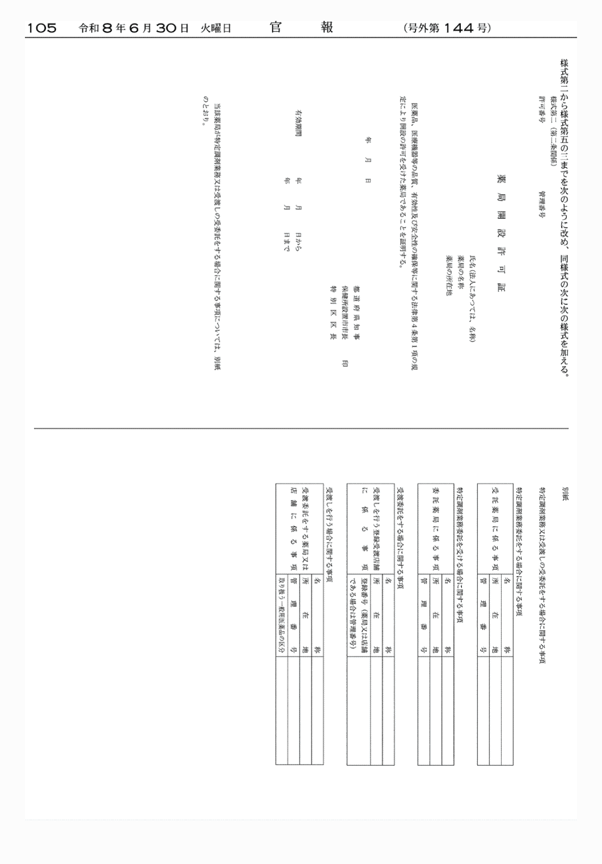 2FH00000086157-13.png