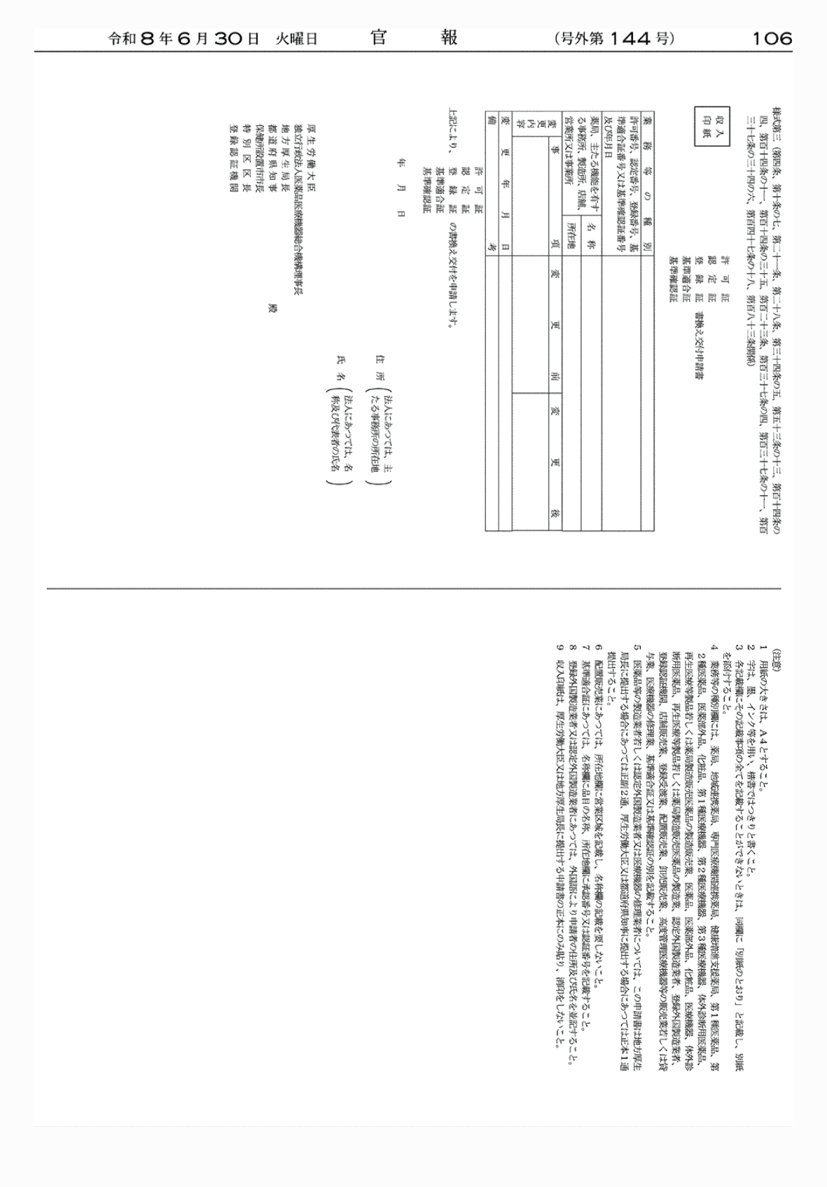 2FH00000086157-14.png
