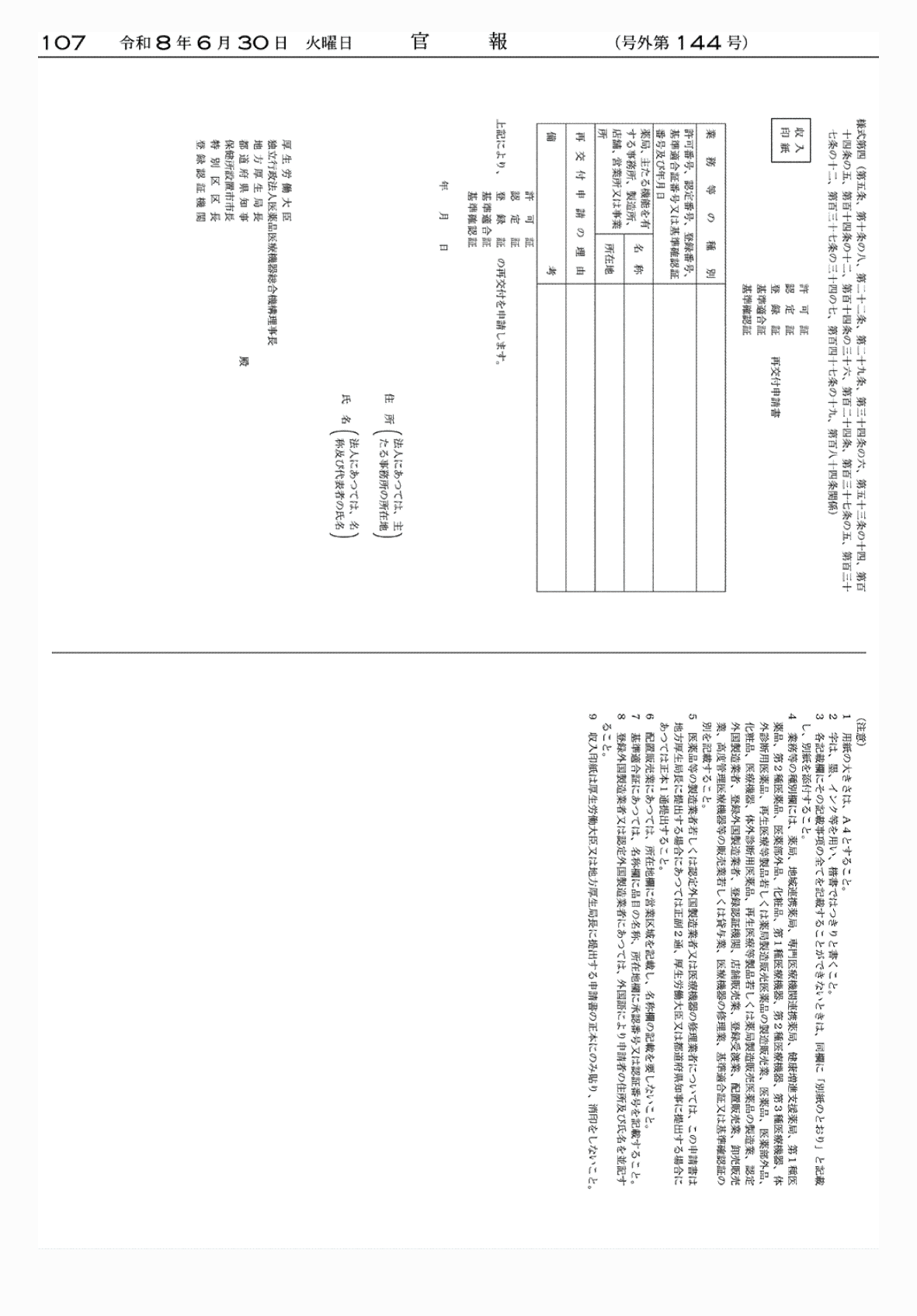 2FH00000086157-15.png