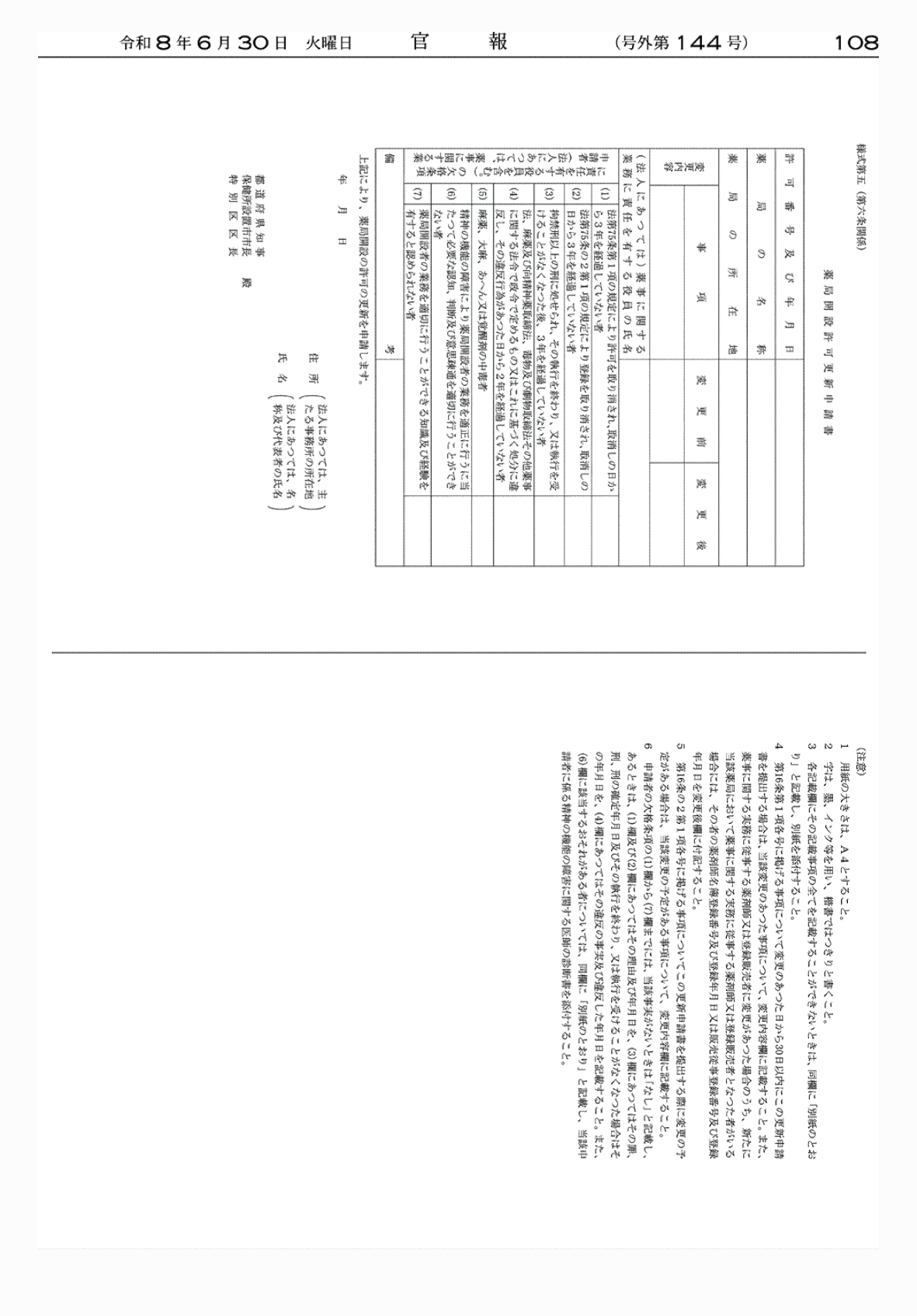 2FH00000086158-1.png