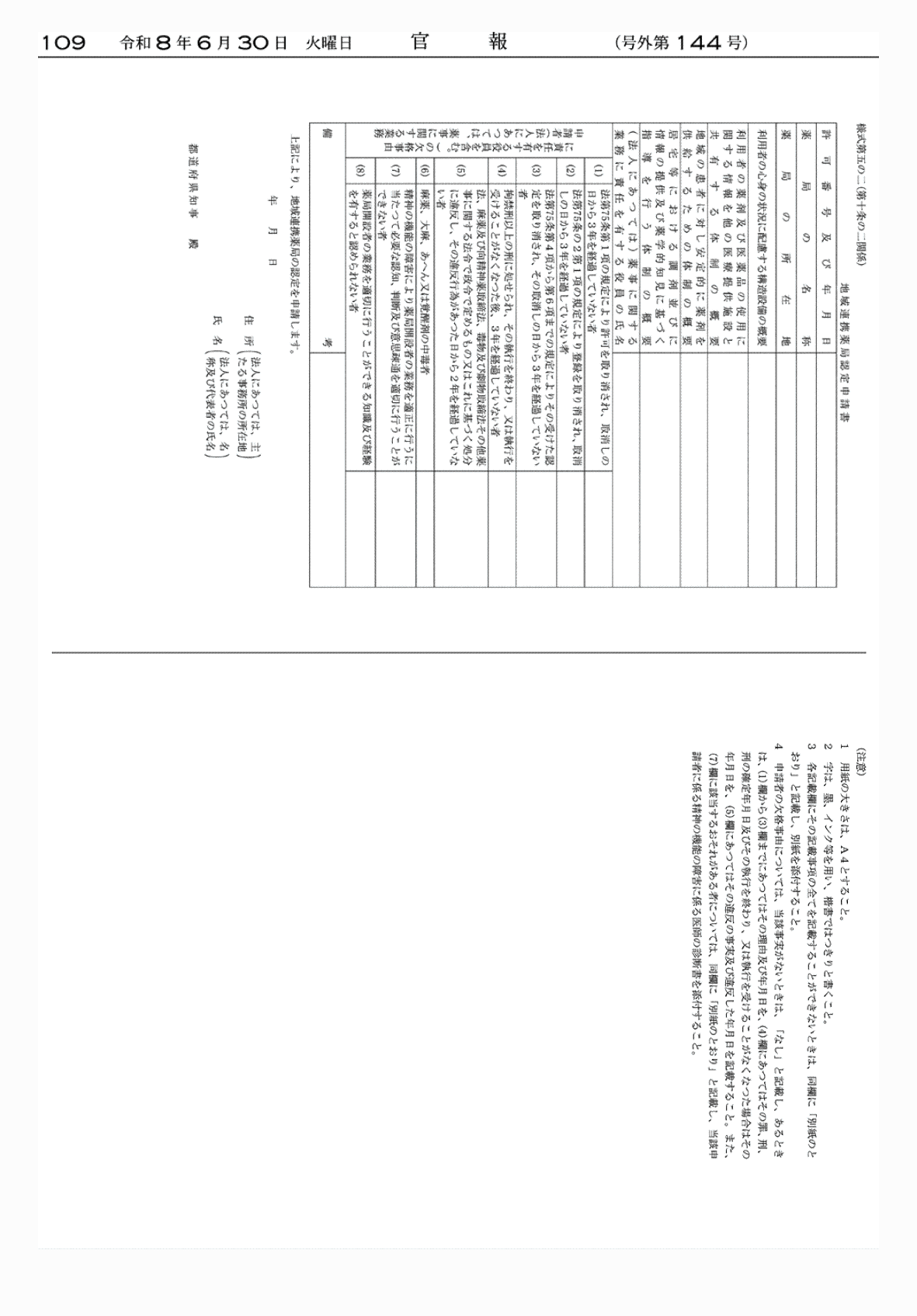 2FH00000086158-2.png