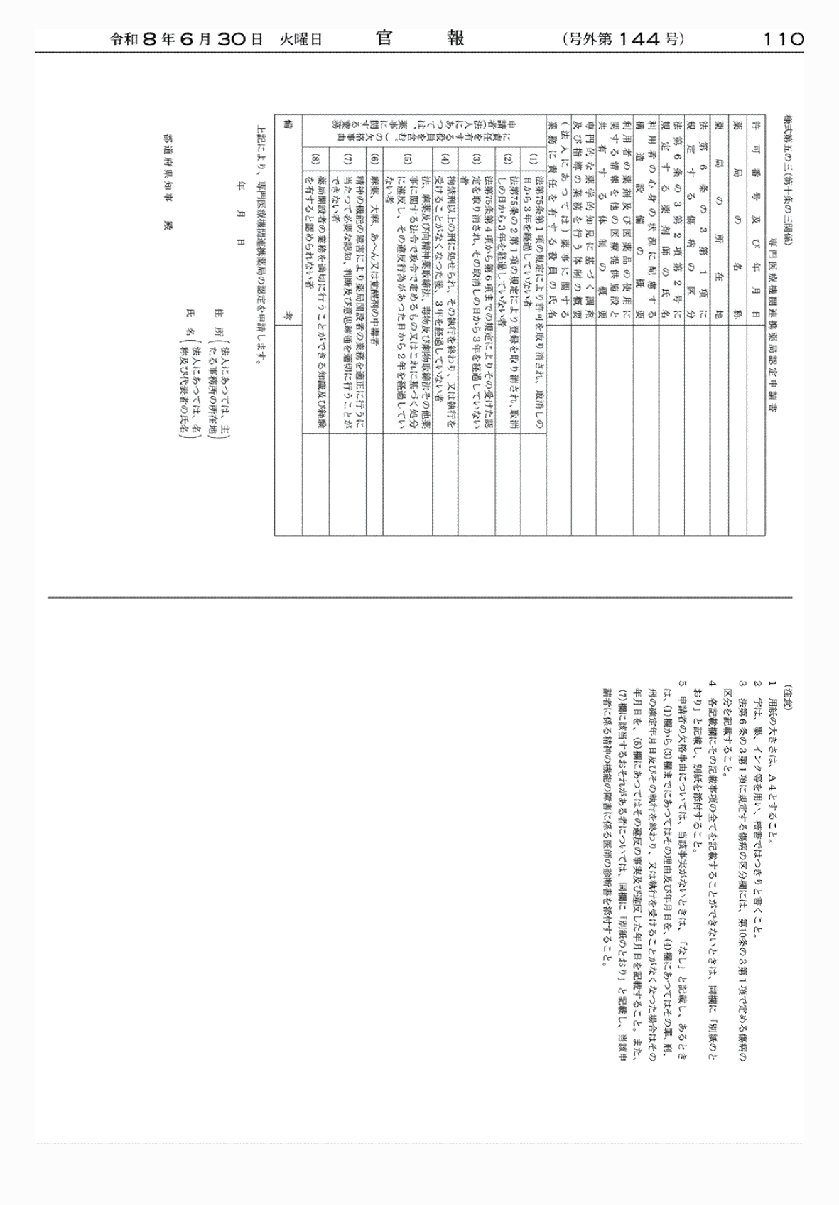 2FH00000086158-3.png