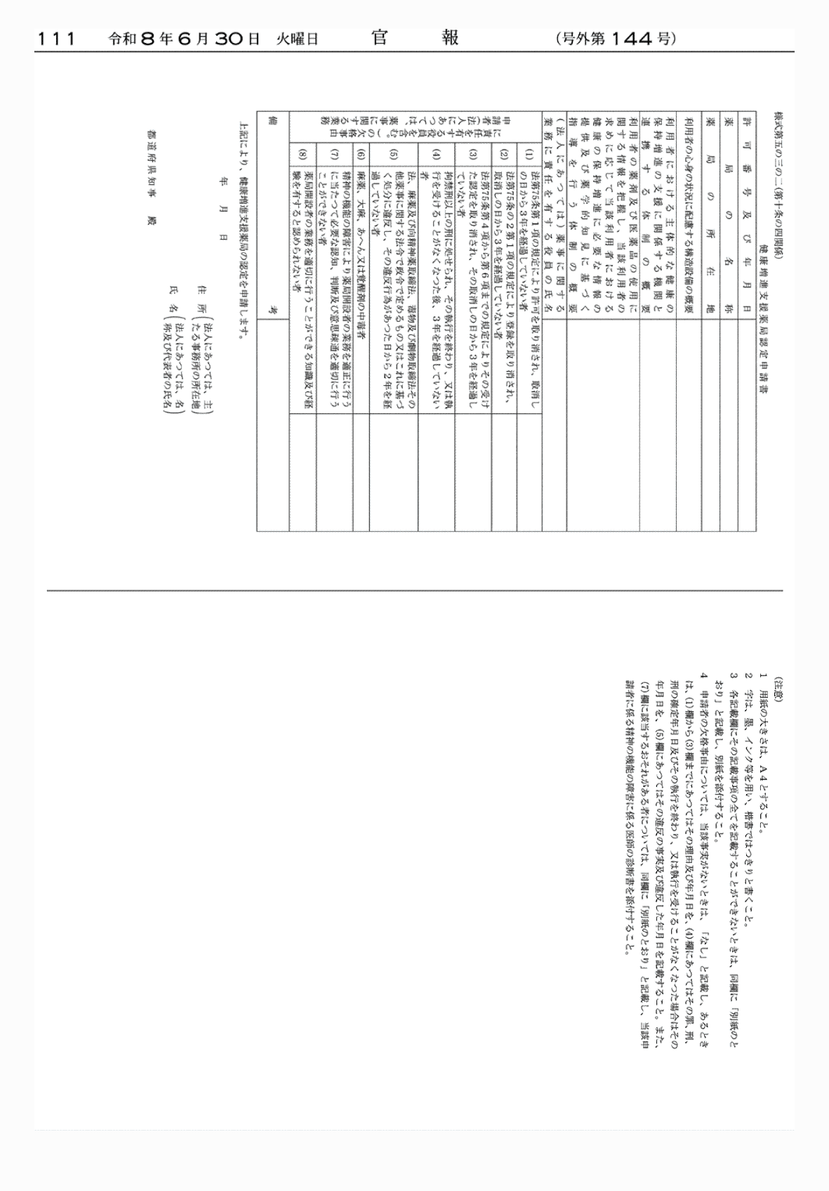 2FH00000086158-4.png