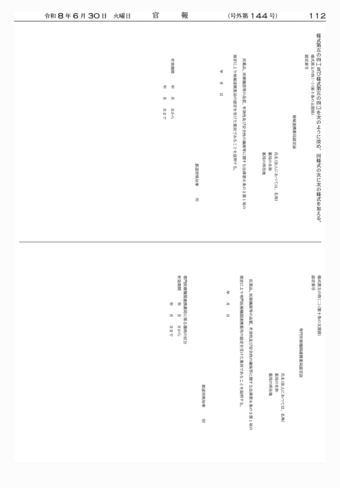 2FH00000086158-5.png