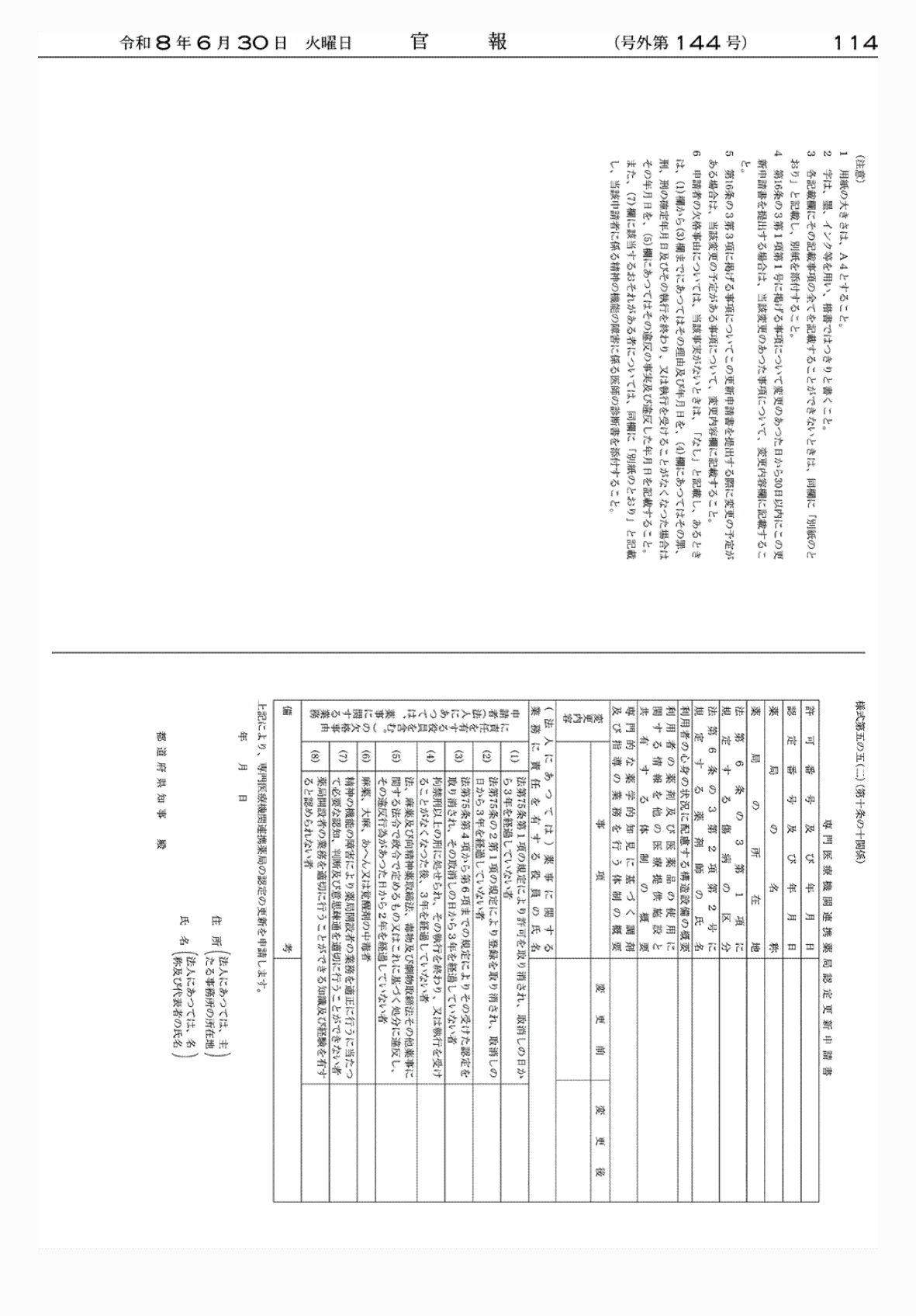2FH00000086158-7.png