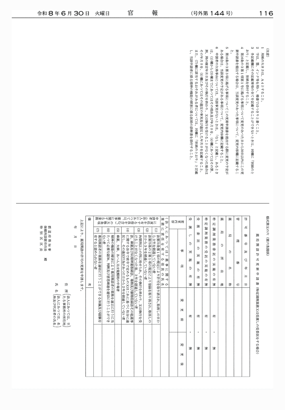 2FH00000086158-9.png
