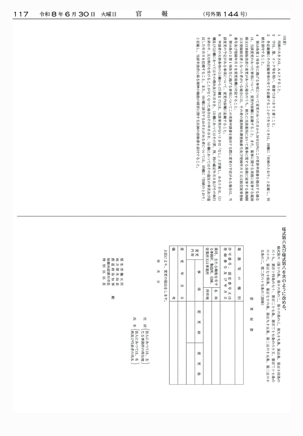 2FH00000086158-10.png