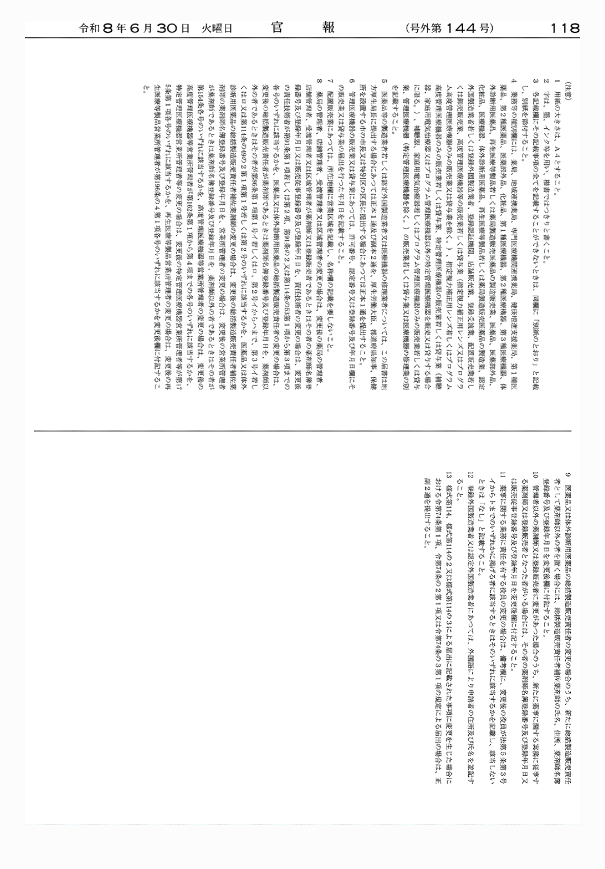 2FH00000086158-11.png