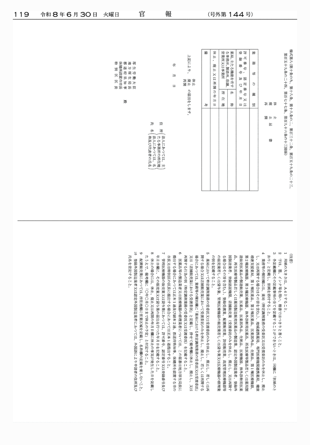 2FH00000086158-12.png