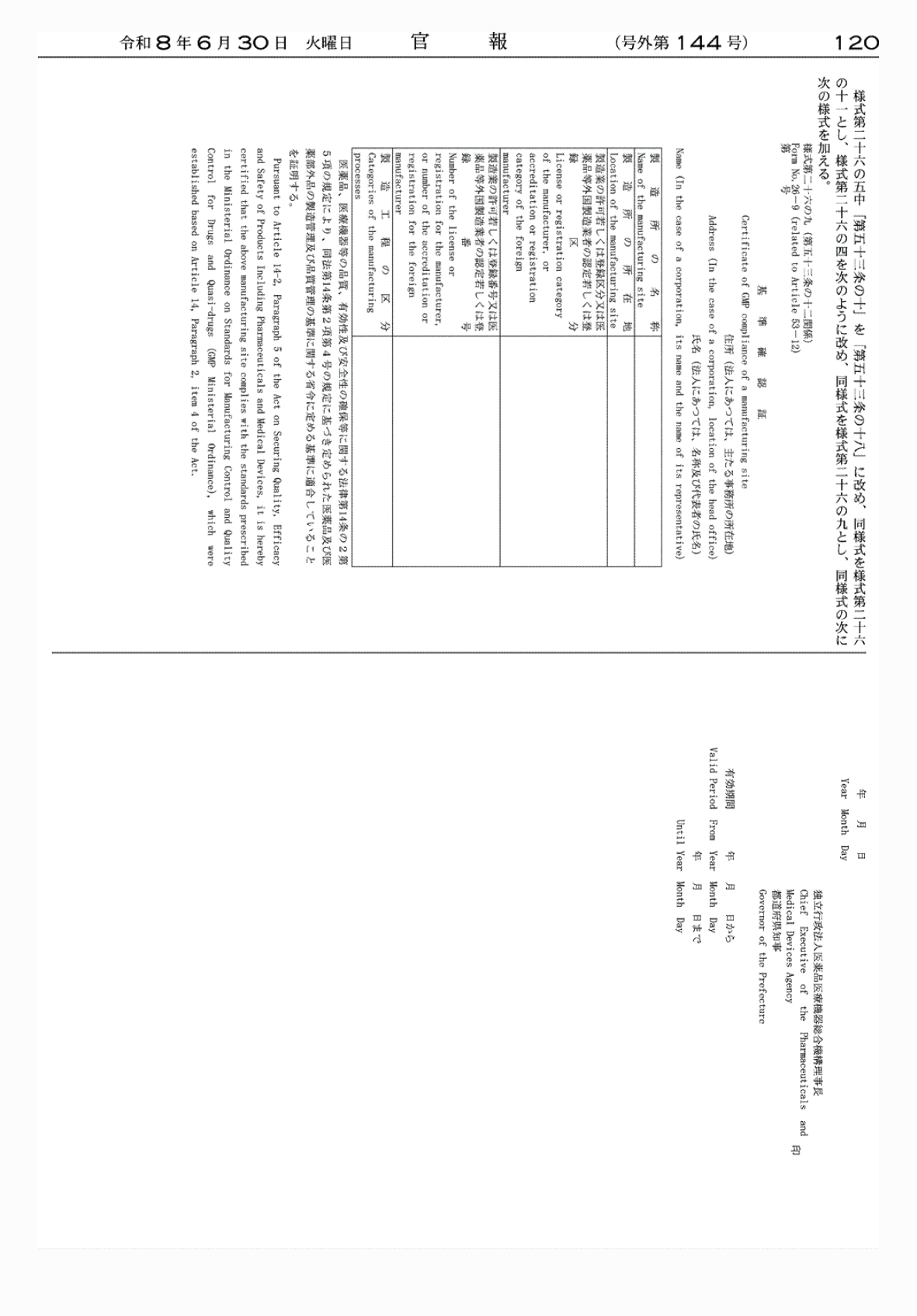 2FH00000086158-13.png