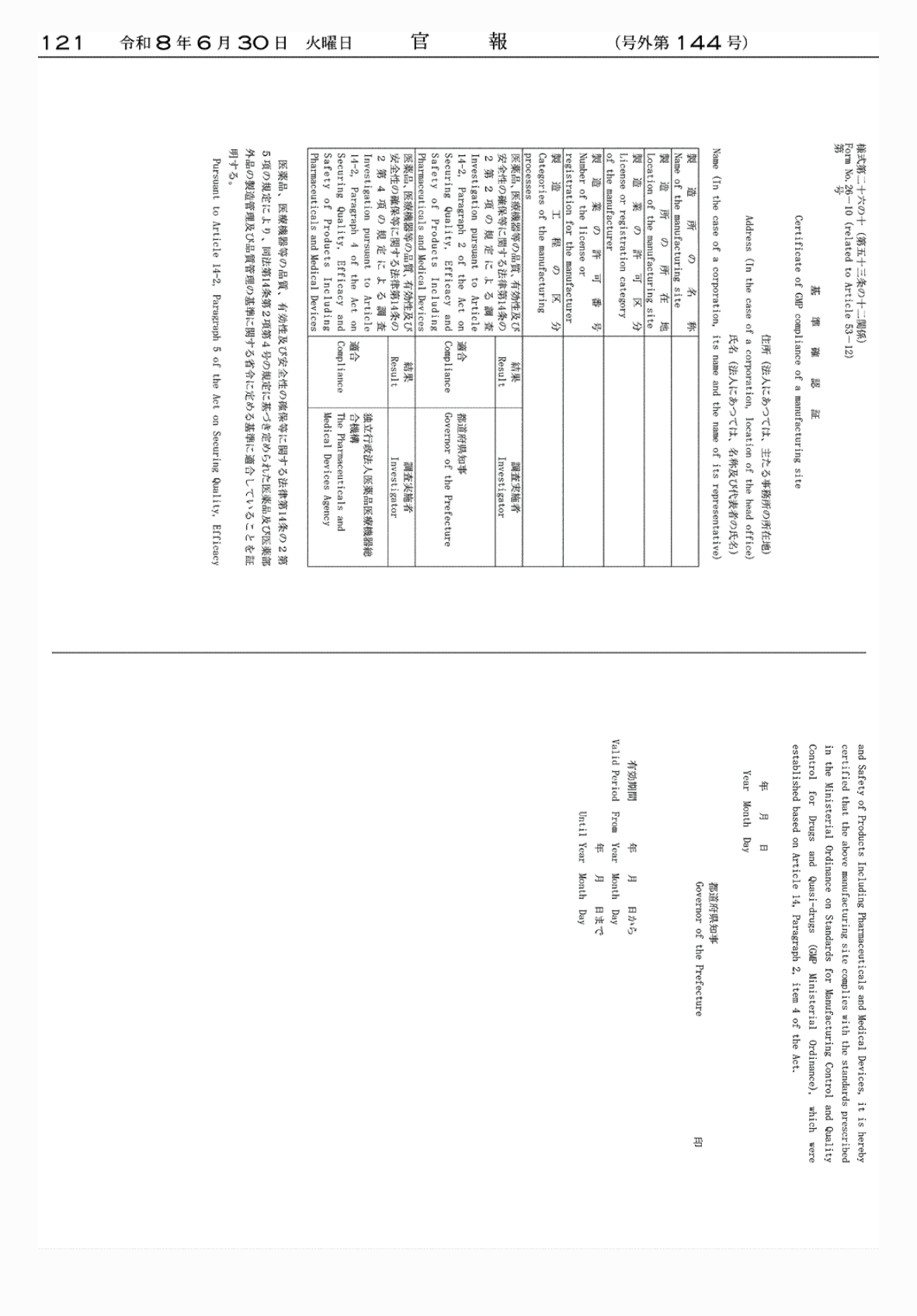 2FH00000086158-14.png