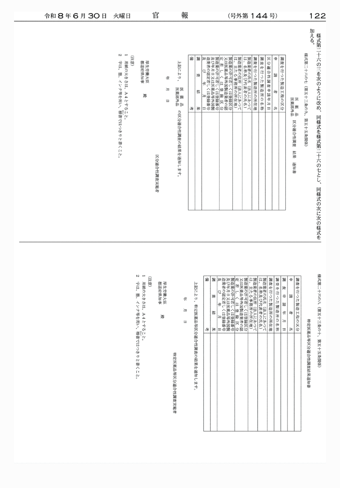 2FH00000086158-15.png