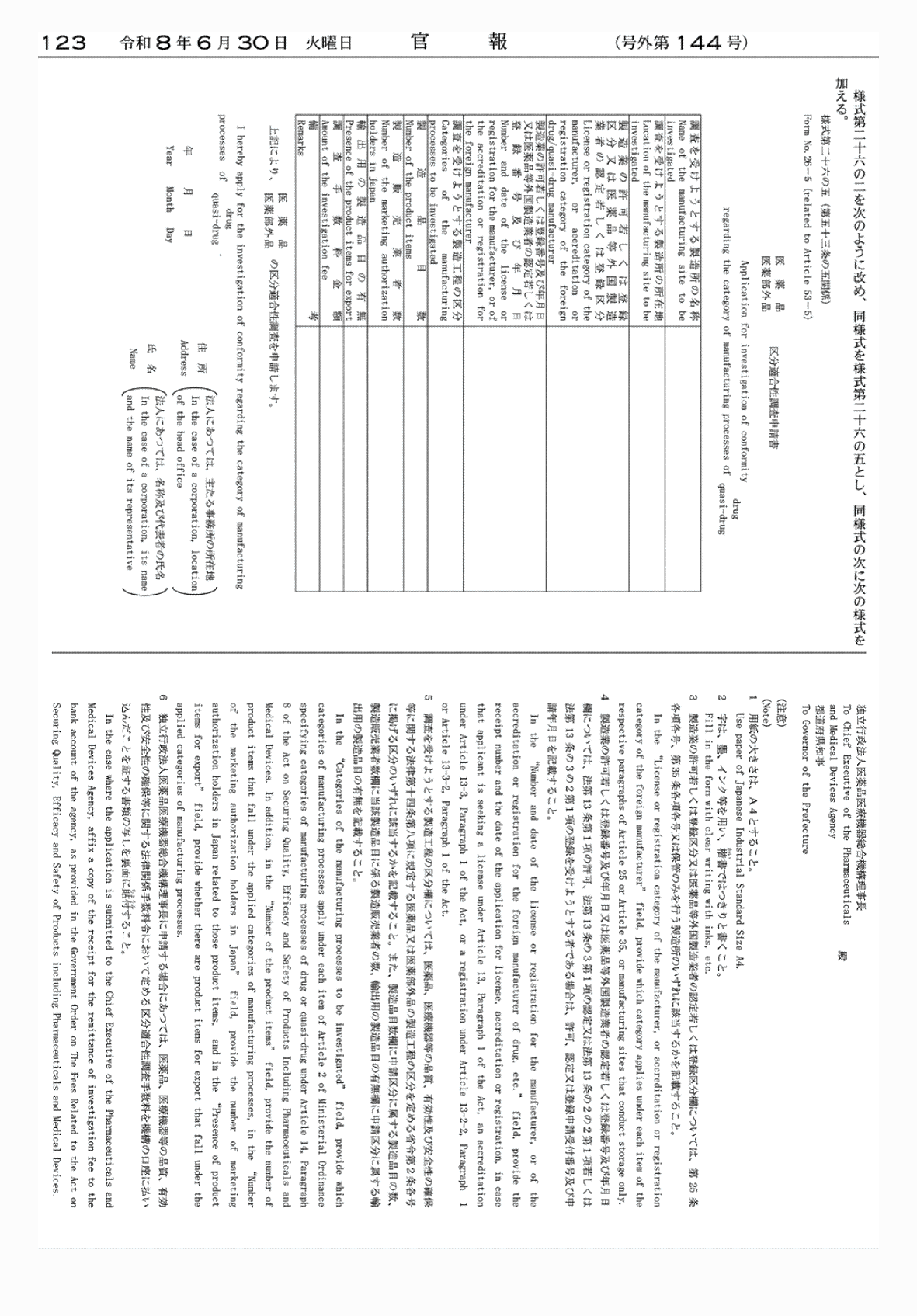 2FH00000086160-1.png