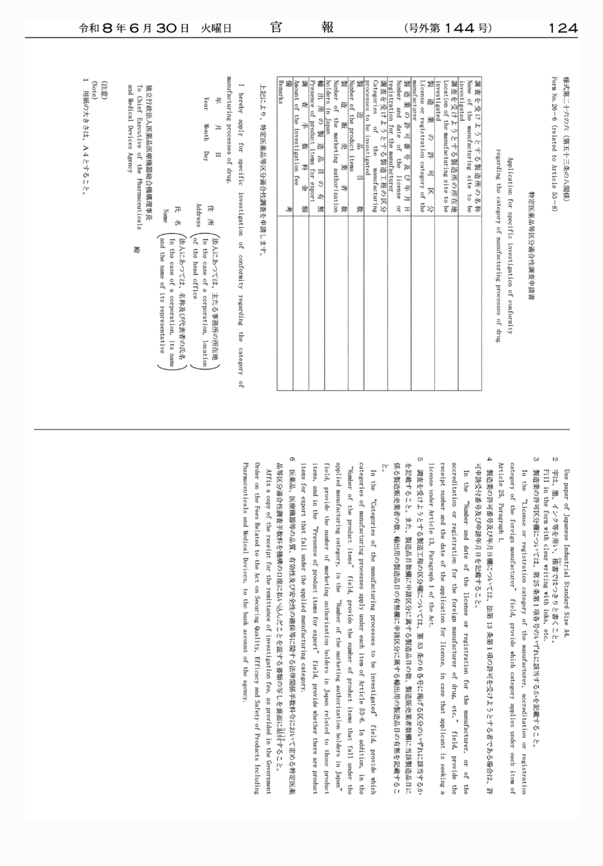 2FH00000086160-2.png