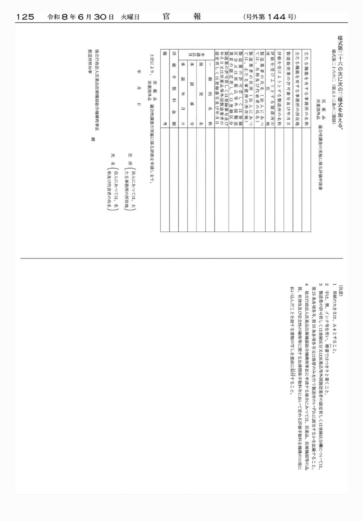 2FH00000086160-3.png