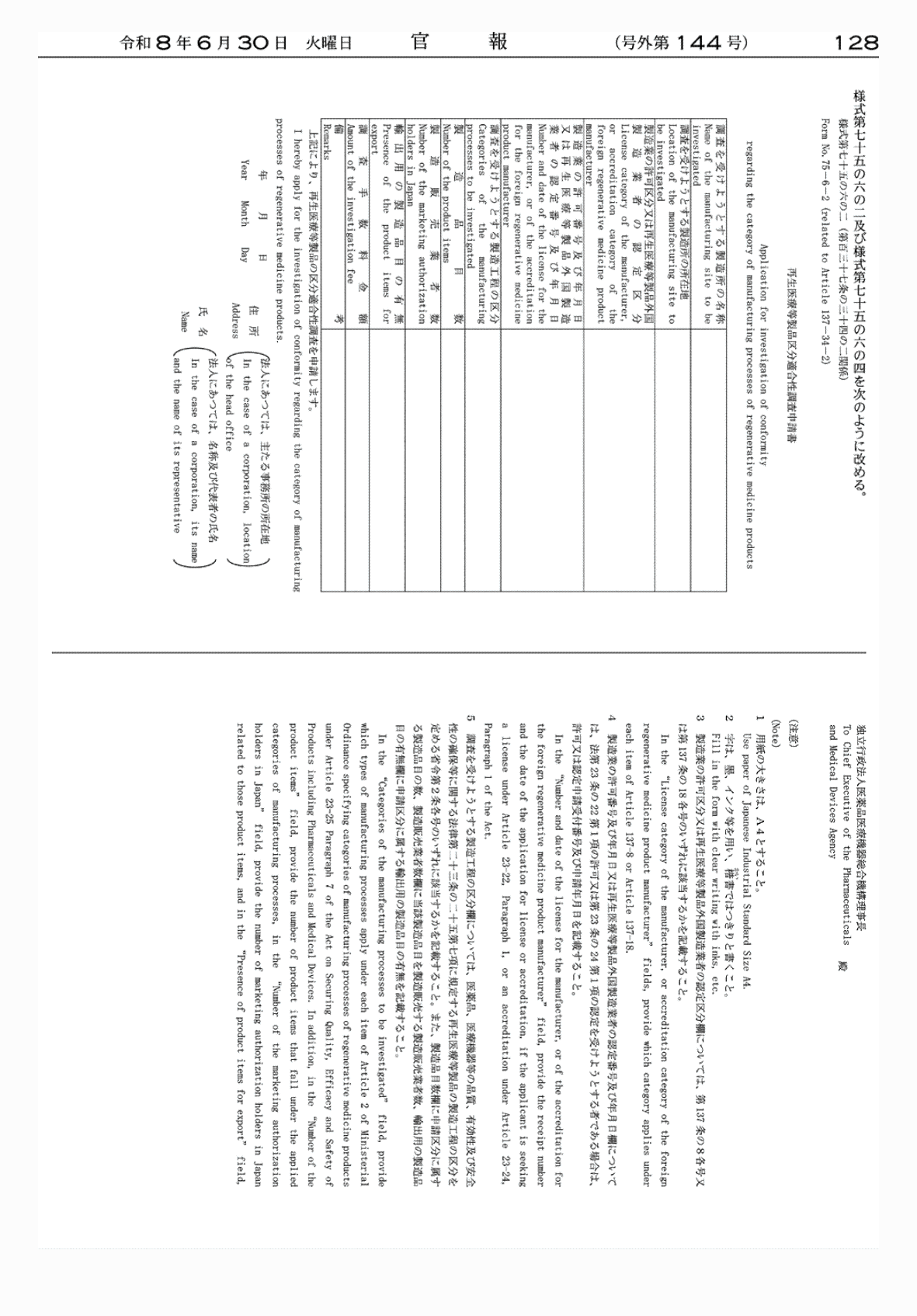 2FH00000086160-6.png