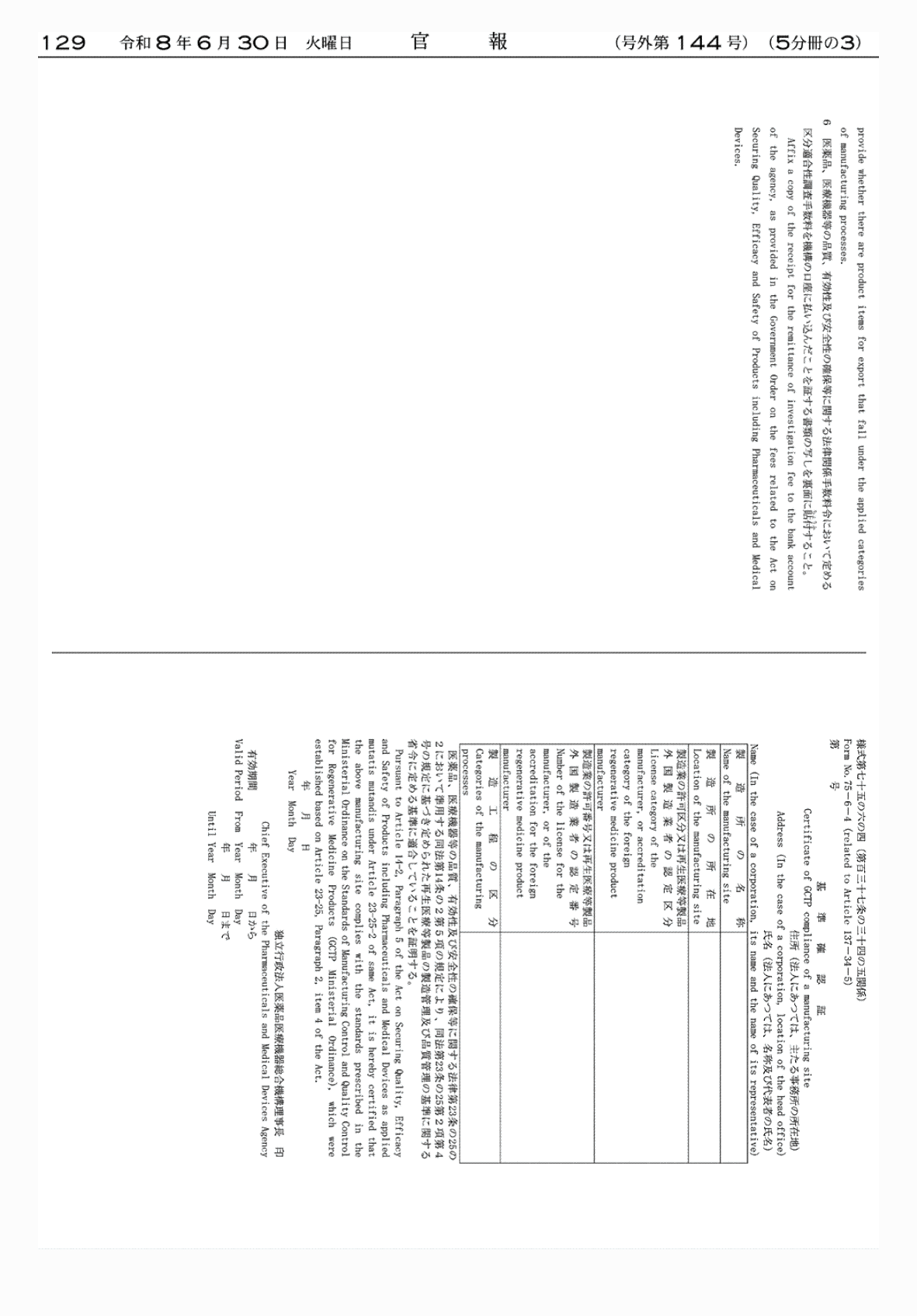 2FH00000086160-7.png