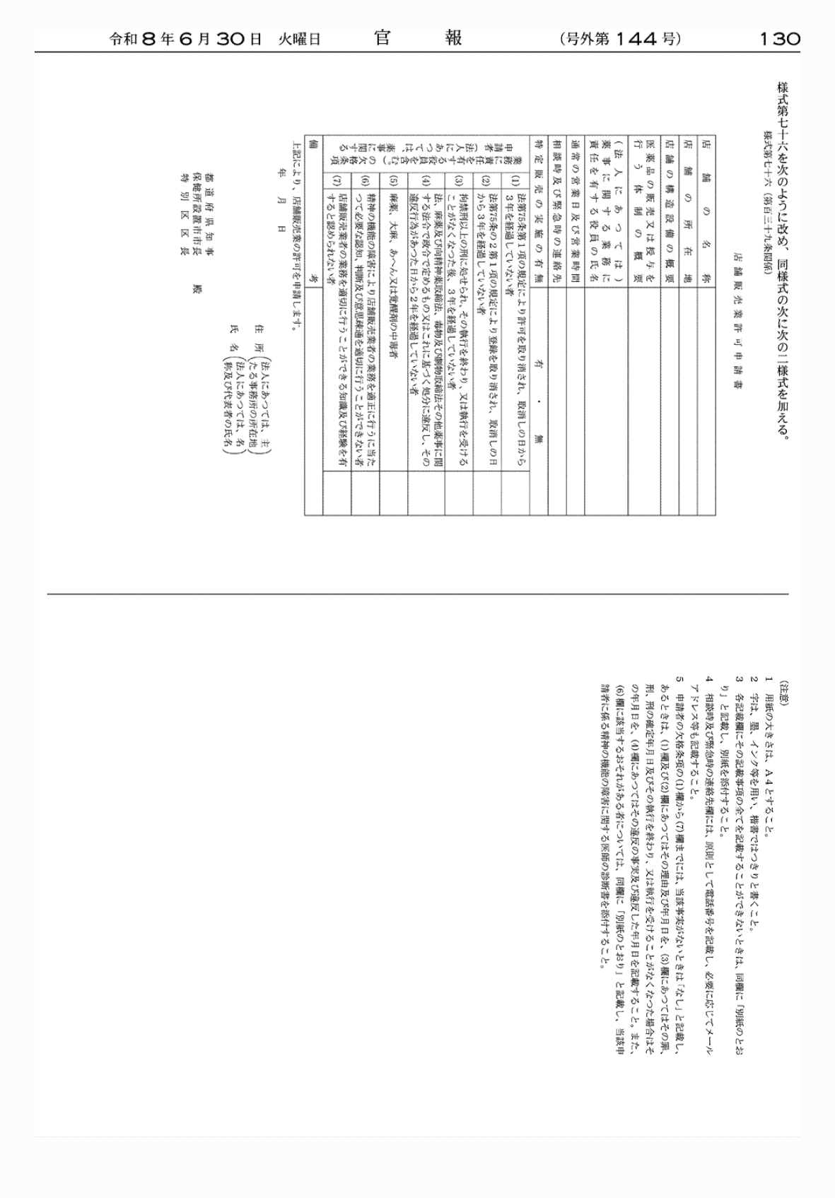 2FH00000086160-8.png