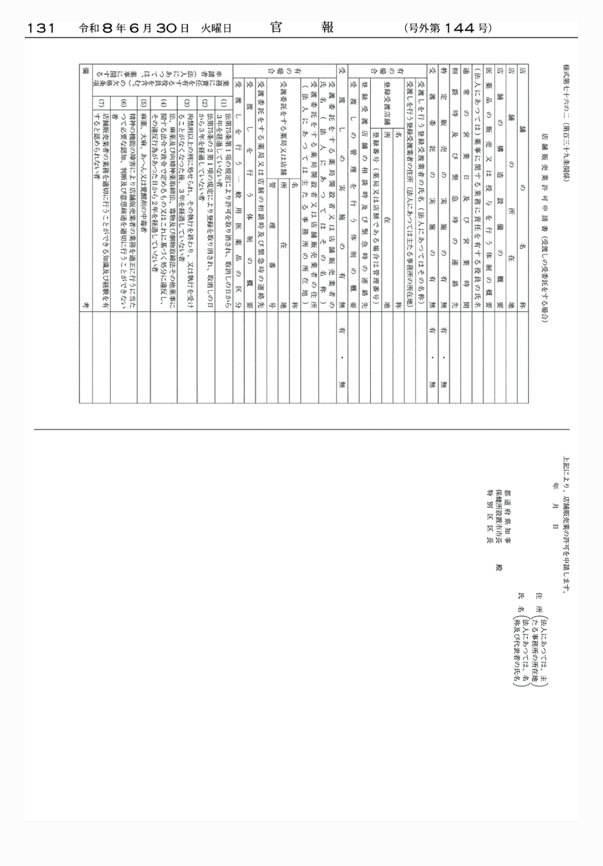 2FH00000086160-9.png
