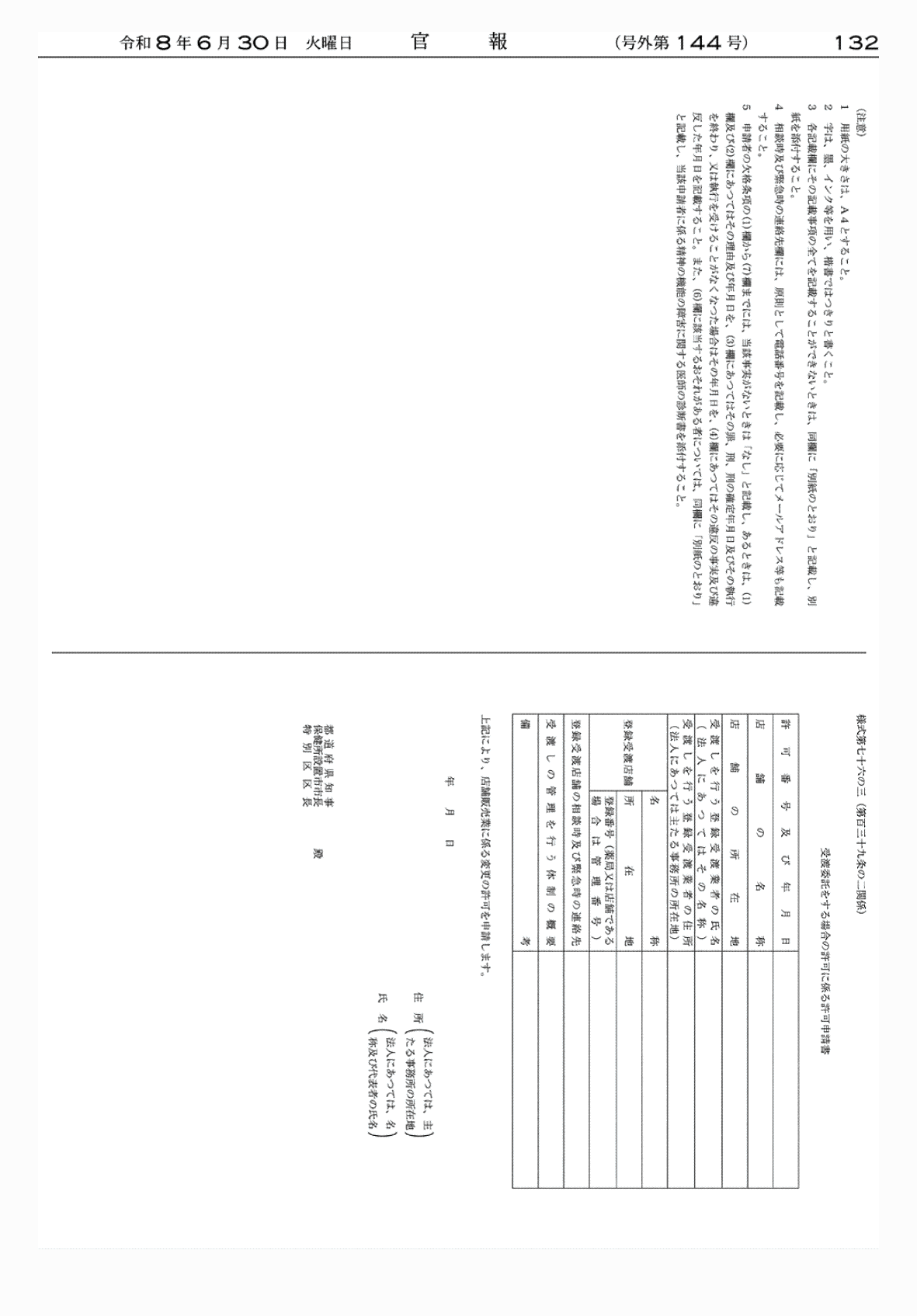 2FH00000086160-10.png