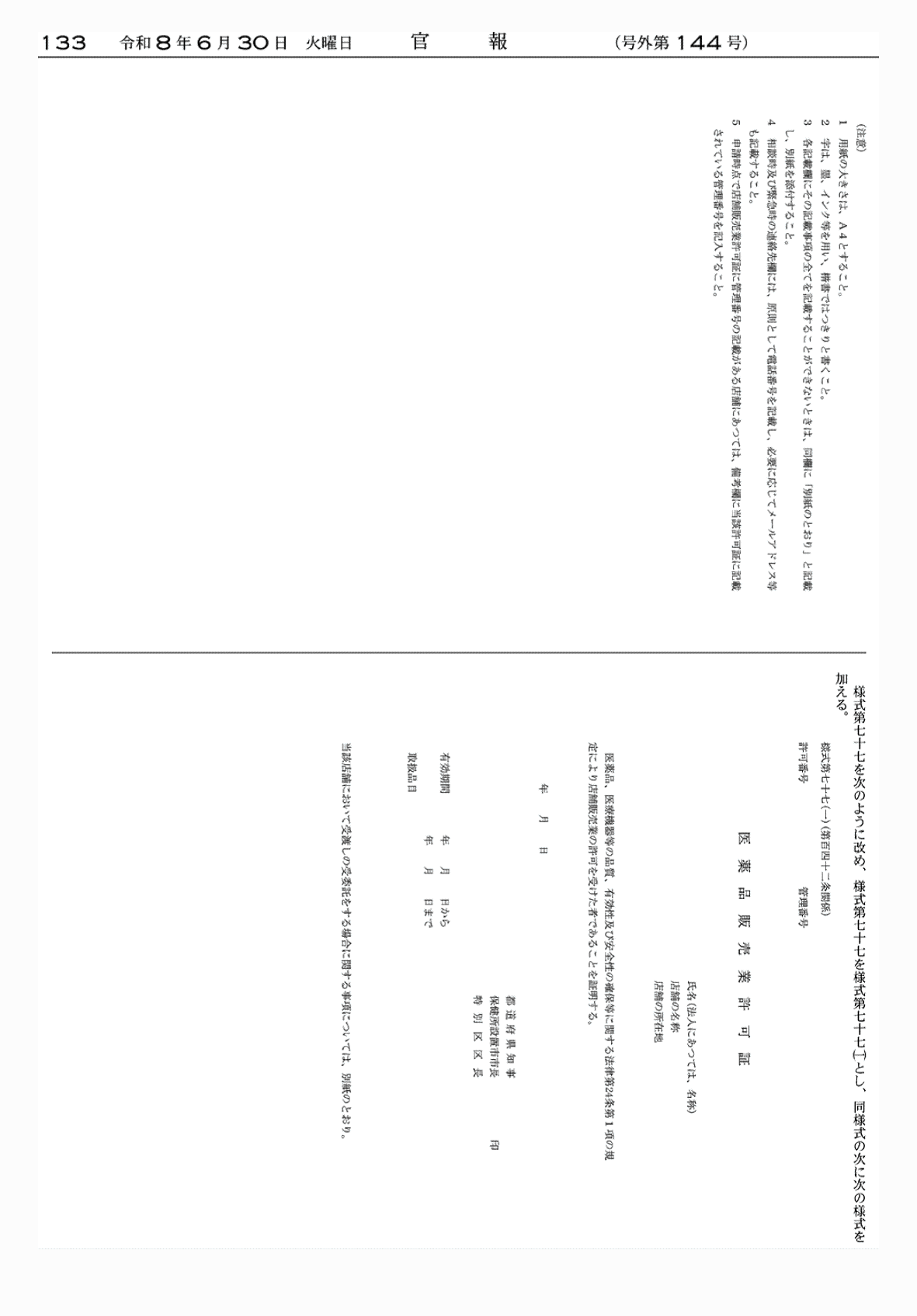 2FH00000086160-11.png
