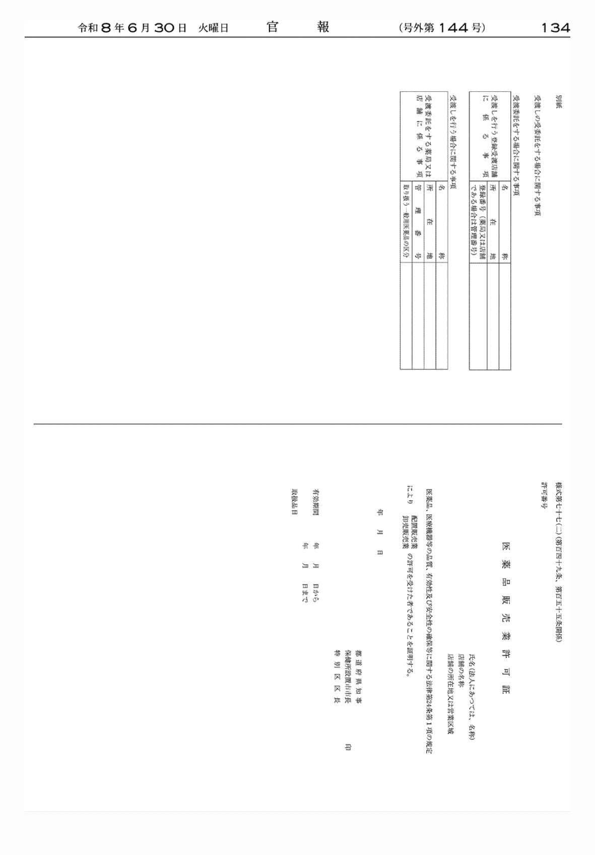 2FH00000086161-1.png