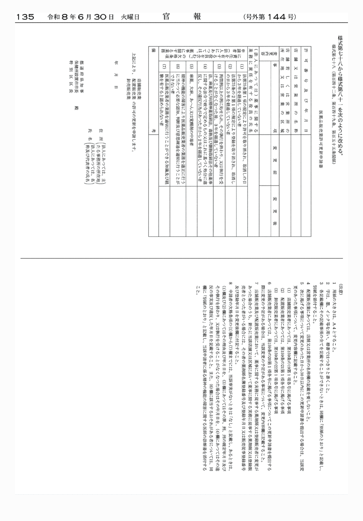2FH00000086161-2.png