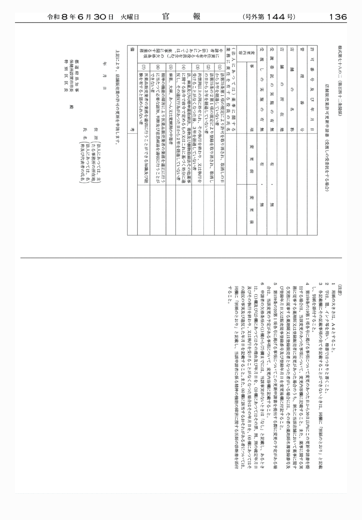 2FH00000086161-3.png