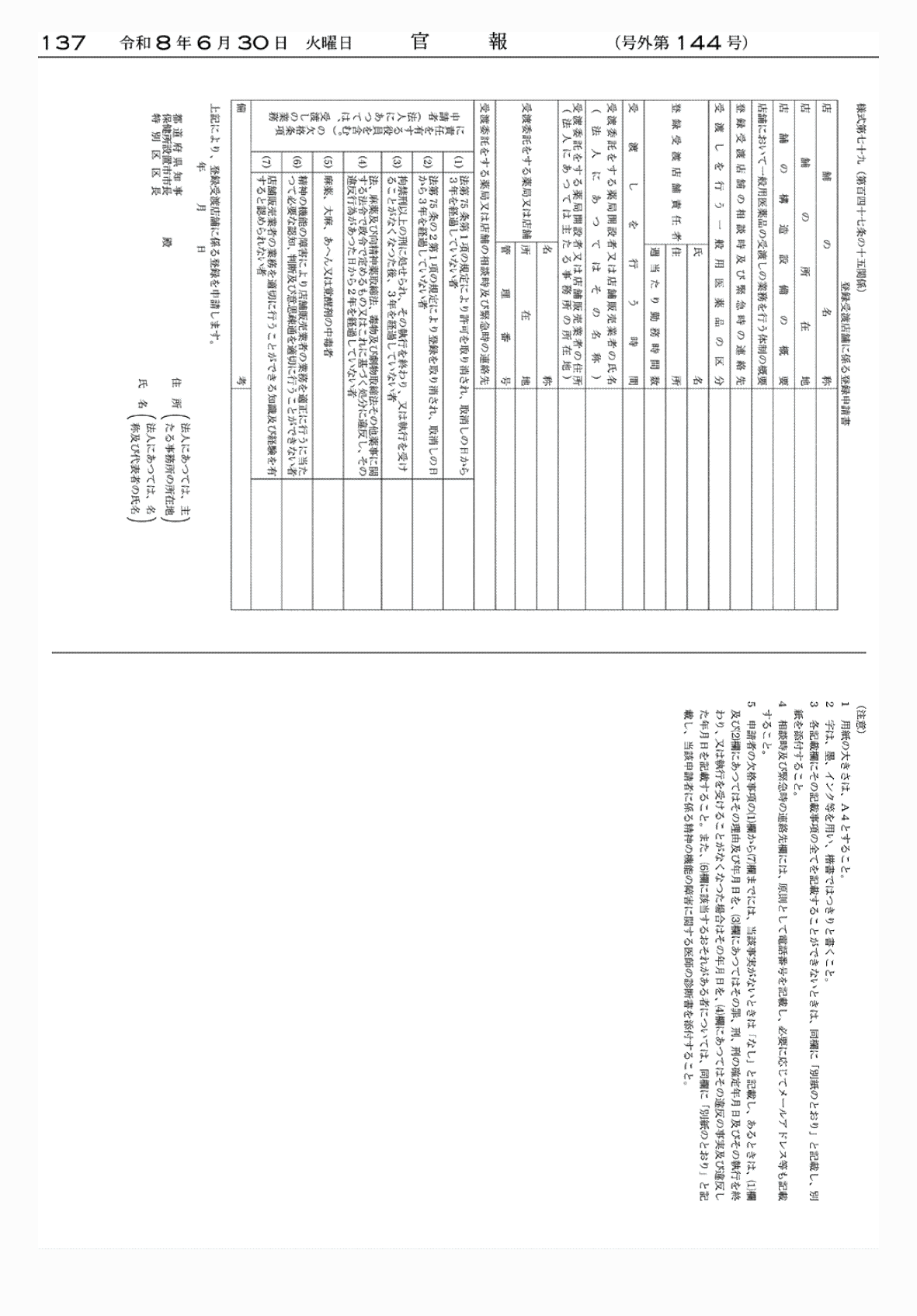 2FH00000086161-4.png
