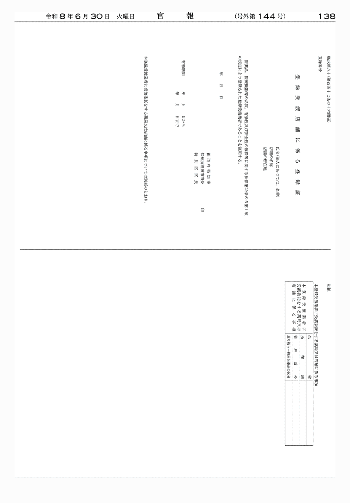2FH00000086161-5.png