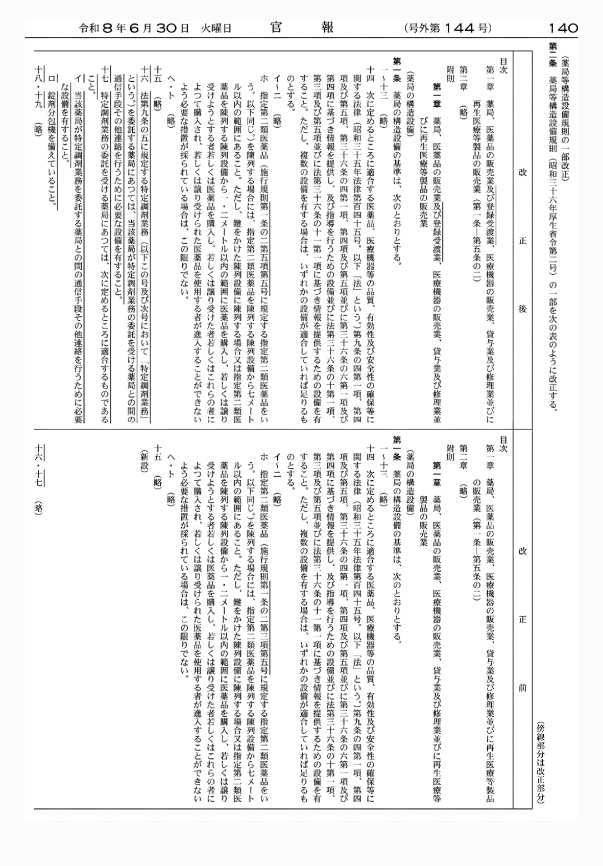 2FH00000086161-7.png