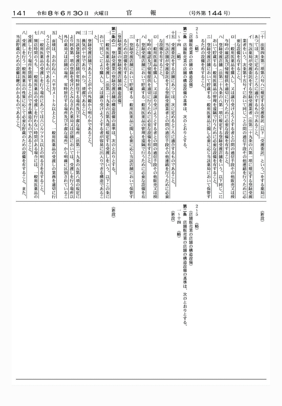2FH00000086161-8.png