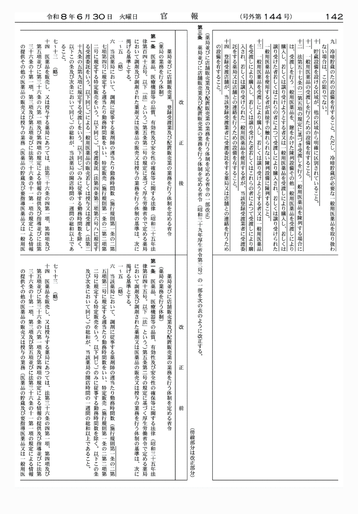2FH00000086161-9.png