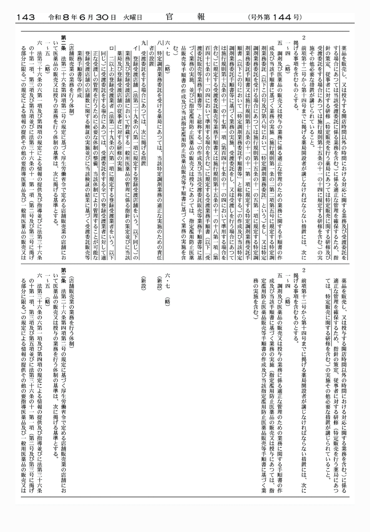 2FH00000086161-10.png
