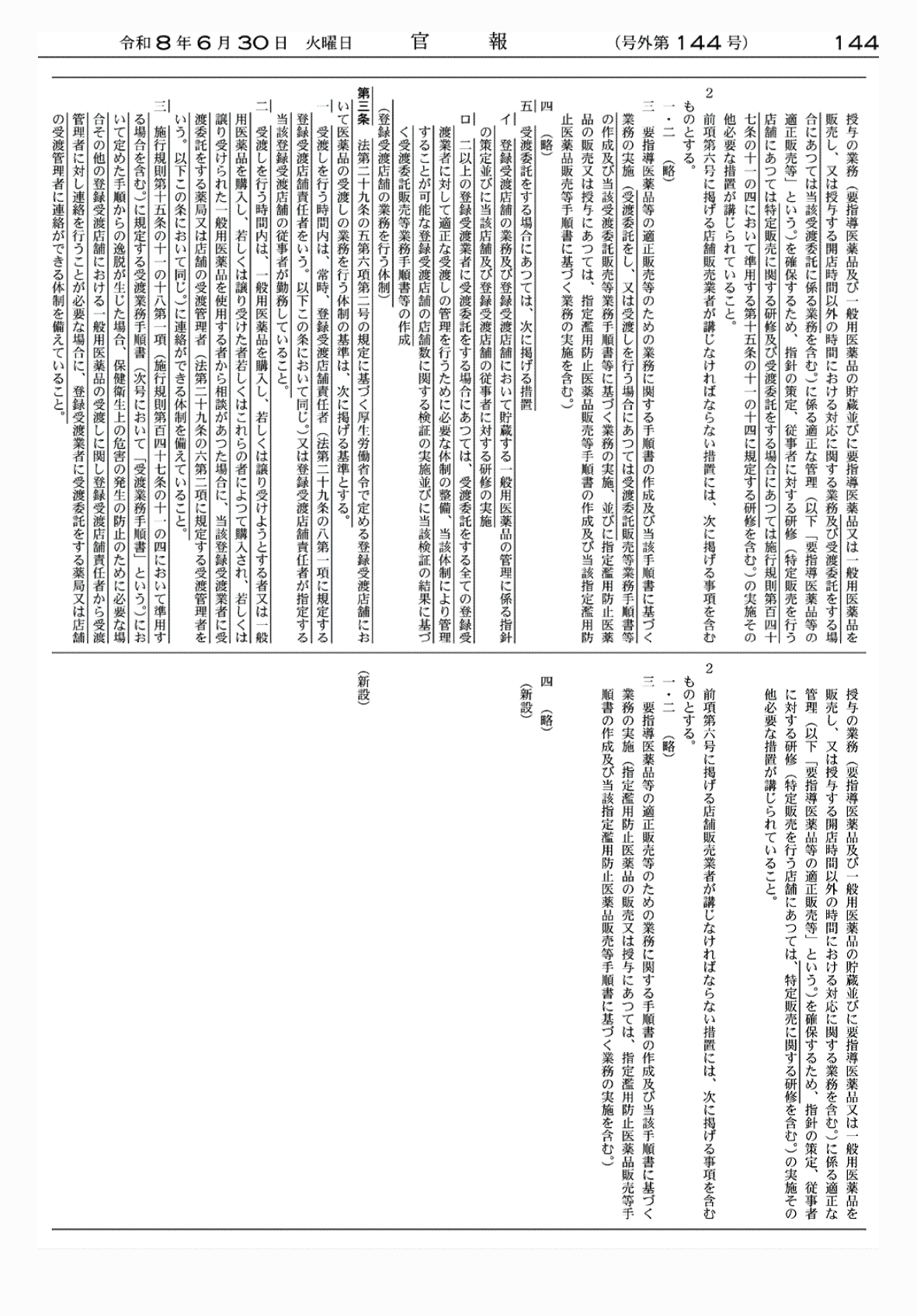 2FH00000086161-11.png