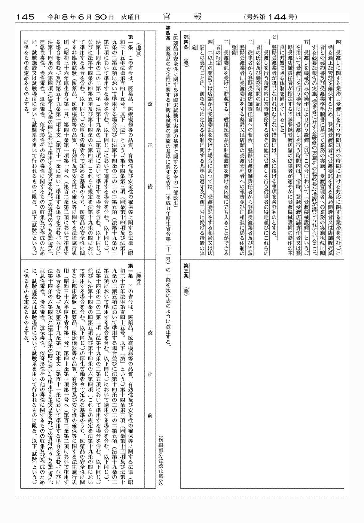 2FH00000086163-1.png